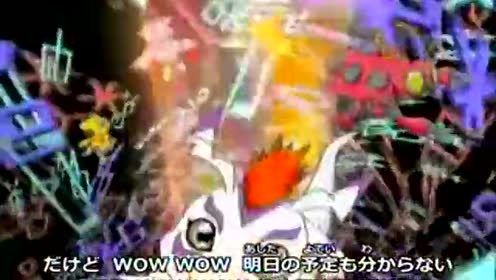 前田爱 - 数码宝贝 (《数码宝贝》日本动漫主题曲)