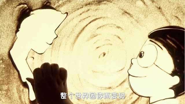 乌尔那真 - 偷偷跟在你身后