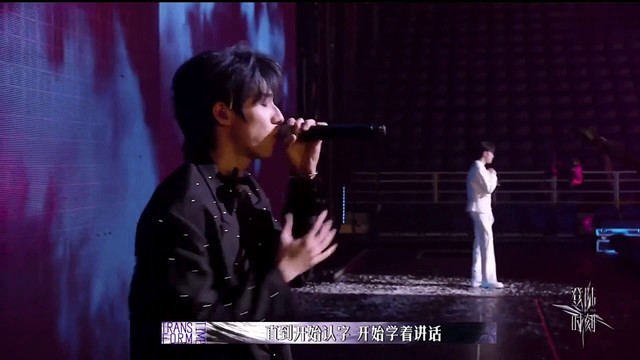TOP登陆少年-朱志鑫 - 返老还童 (Live) (登陆时刻——2025 TF家族三代“登陆计划”系列演唱会最终站8月26日场)
