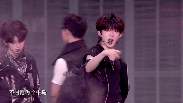 TOP登陆少年组合 - 命 (FATE) (TF家族2026新年音乐会「荣耀」现场)