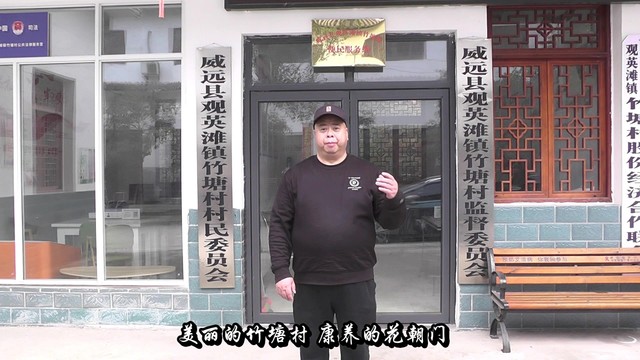 崔永宏 - 山歌唱起的地方