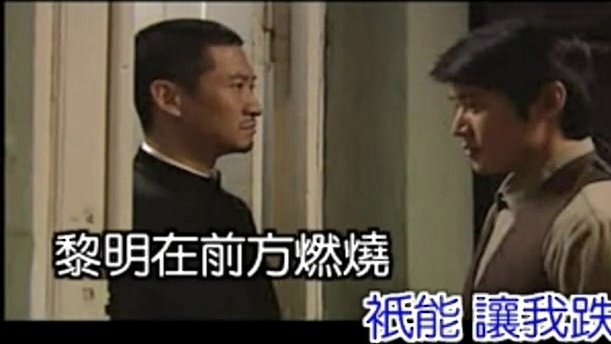 刘可 - 破晓 (KTV版) (《夜幕下的哈尔滨》电视剧主题曲)