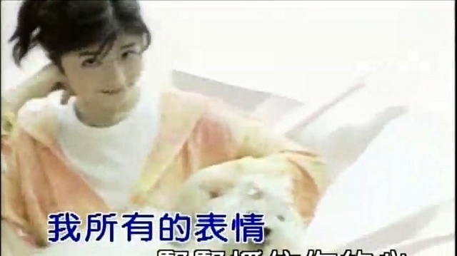 黄雅珉 - 亲爱的 (KTV版)