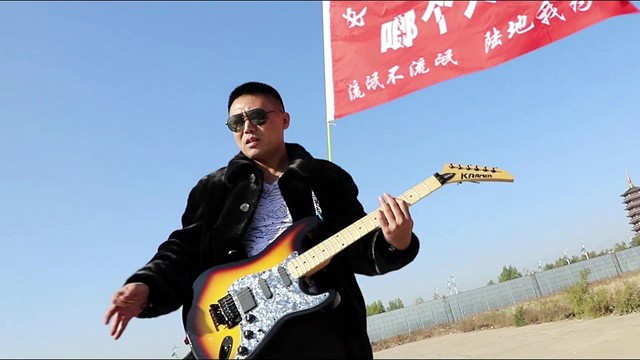 摇滚君哥 - 来生兄弟