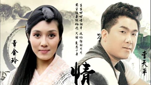 李天平 - 情相牵 (广场舞版)