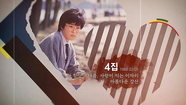 李仙姬 - 이선희 16집 part01 (预告版)