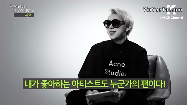 Zico E Zeca - 禹志皓是谁的粉丝呢?