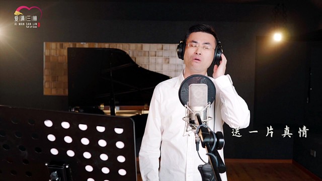 三林镇慈善代表 - 初心筑梦