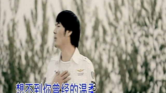 余润泽 - 想不到连你都会走 (KTV版)