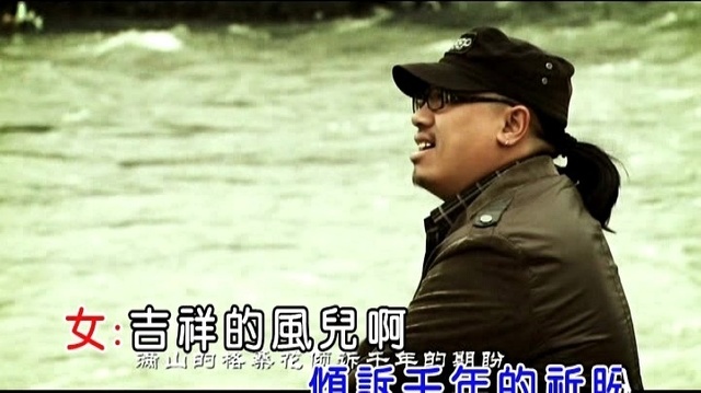 扎西尼玛 - 香巴拉神山见证我们的爱 (KTV版)