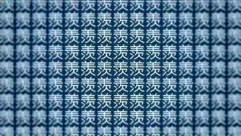 HALE - 孑然妒火 (翻唱版)