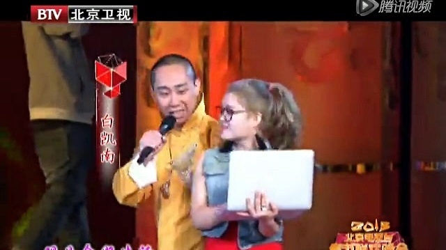 白凯南 - 微琴书 (2013年北京卫视春晚)