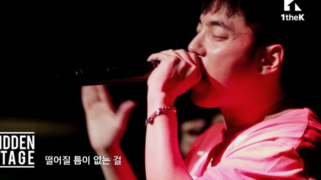 Day Day - Angel (Live At Hidden Stage) (Live)