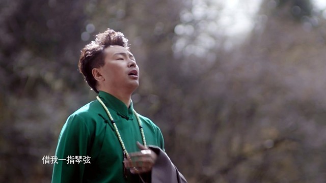 泽尔丹 - 相爱九寨