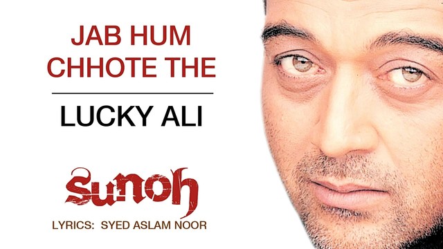 Lucky Ali - Jab Hum Chhote The (音频版)