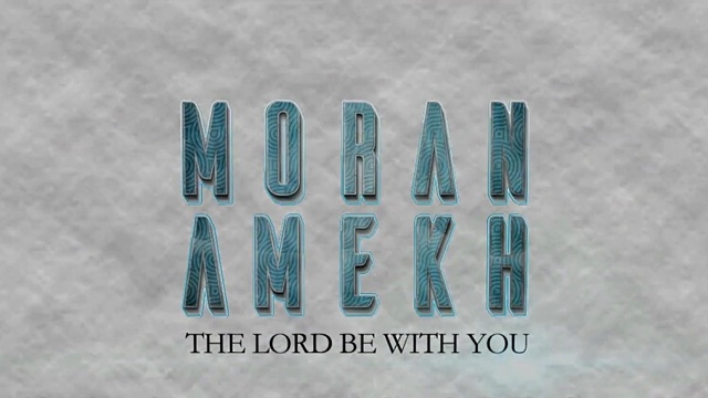 Franco And The Dreadnought - Yesunadapranidhanam