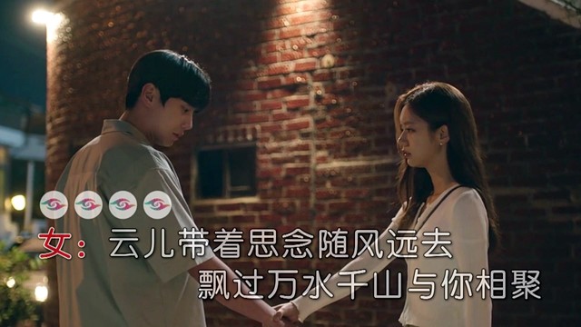 Tongtong - 亲爱的你相思的雨 (对唱版)