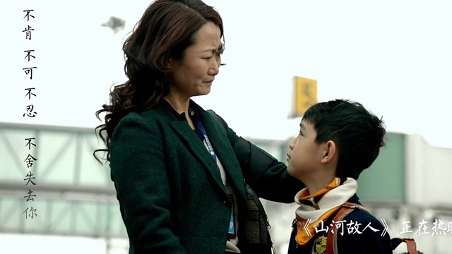 叶蒨文 - 珍重 (《山河故人》电影插曲)