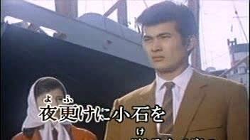 小林旭 - 水たまり (KTV版)
