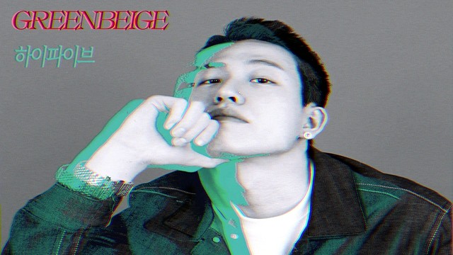 그린베이지 - HIGHFIVE (音频版) (하이파이브)