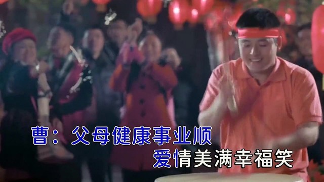 包琦 - 新年到 新年好