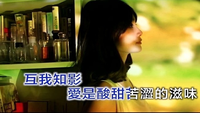 伊雪 - 你的香水味 (KTV版)