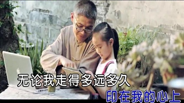 叶俊华 - 故乡的小河 (KTV版)