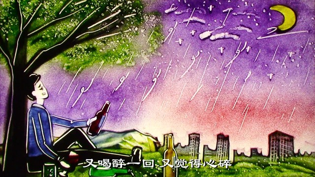 新鸣 - 又喝醉一回