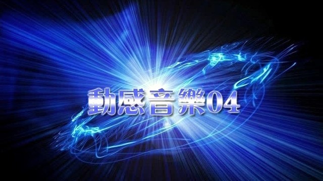 DJ - 哎呦哎呦对不起 (KTV版)