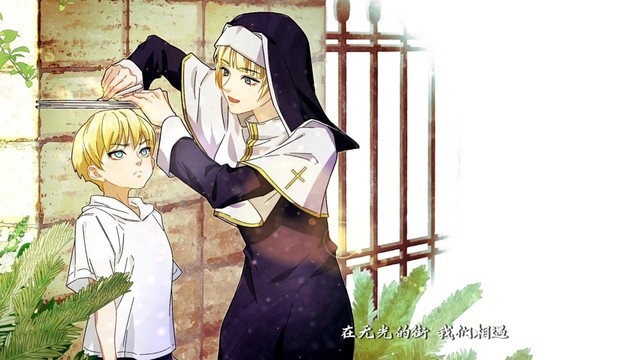 汪晨蕊 - 相依 (《镇魂街 第四季》动画片尾曲)