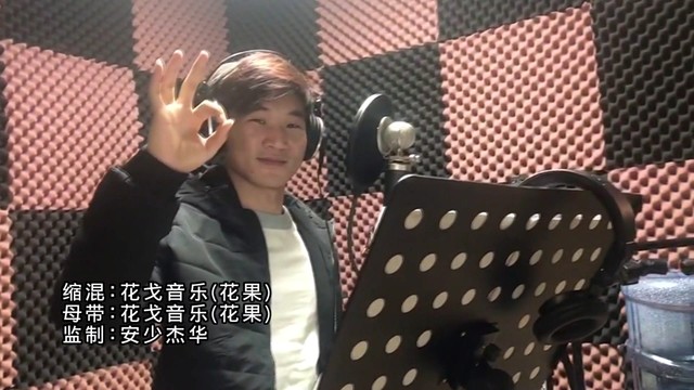 安少杰华 - 为爱退出