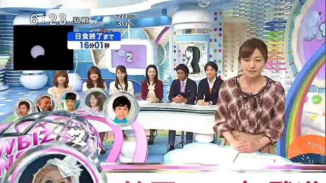 铃木福 - イヤイヤYO〜!! 新闻报道 zip! 12/11/14