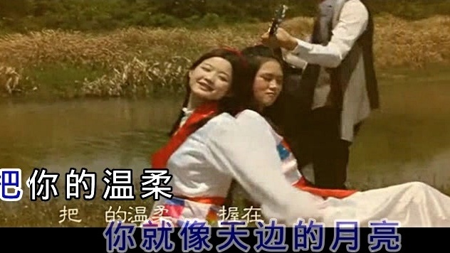 梅南林 - 远方的姑娘 (KTV版)