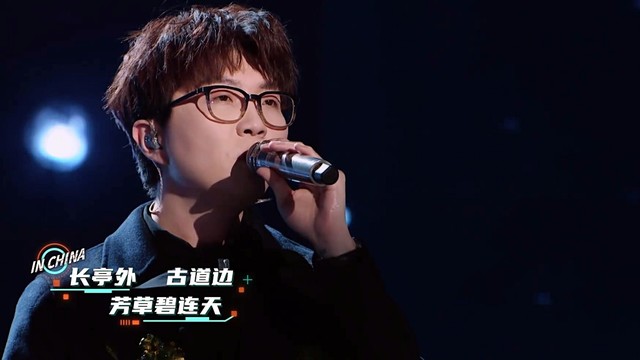 毛不易 - 送别 (中国潮音 第10期)