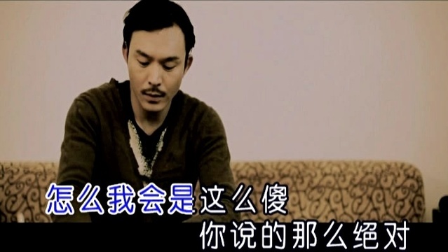 陈黎明 - 原来你喜欢的是他 (KTV版)