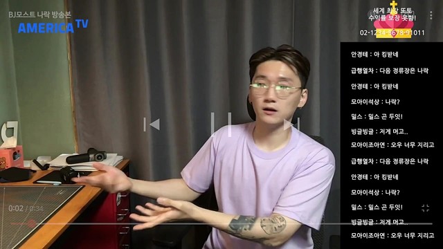 모아이 - 미러볼 (prod. Alive Funk)