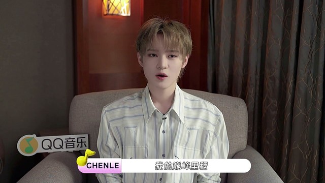 辰乐 - QQ音乐 | 巅峰潮流榜里程挑战 × 辰乐《泪桥》