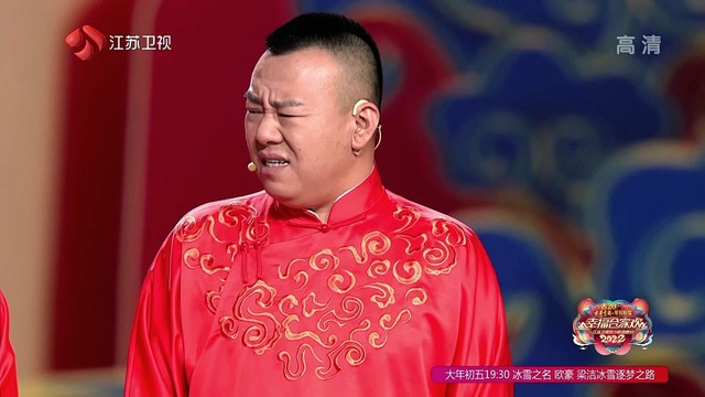 金霏 - 有事您直说 (2022江苏卫视春节联欢晚会)