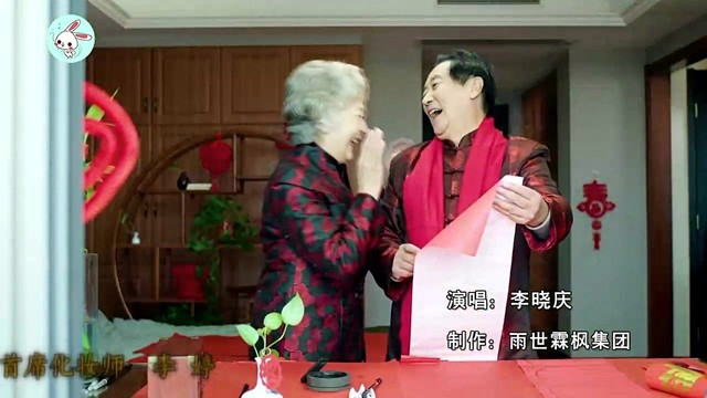 李晓庆 - 幸福长长 (KTV版)