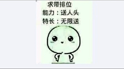 网友自制 - 当王者荣耀，LOL遇到周董的稻香(葛平) (饭制版)