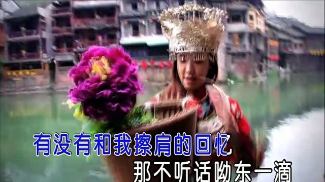 谢军 - 凤凰古城 (KTV版)