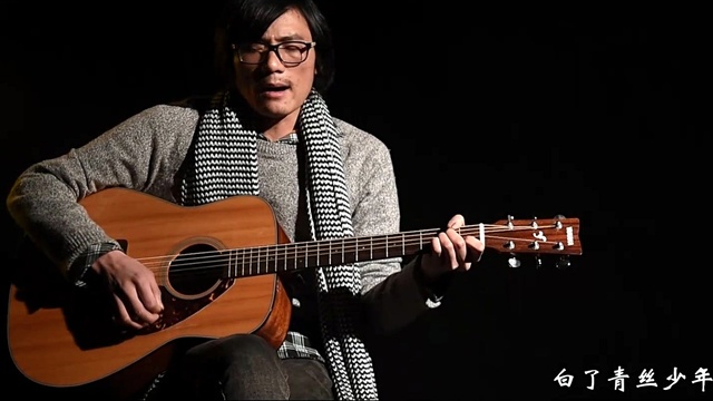 茶季杨 - 青丝少年