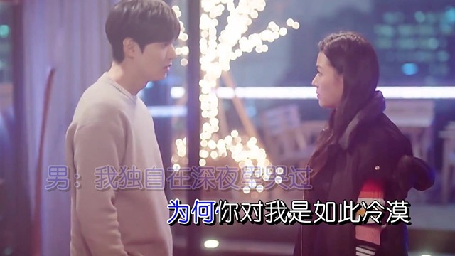 海丽 - 到底是为什么 (对唱版)