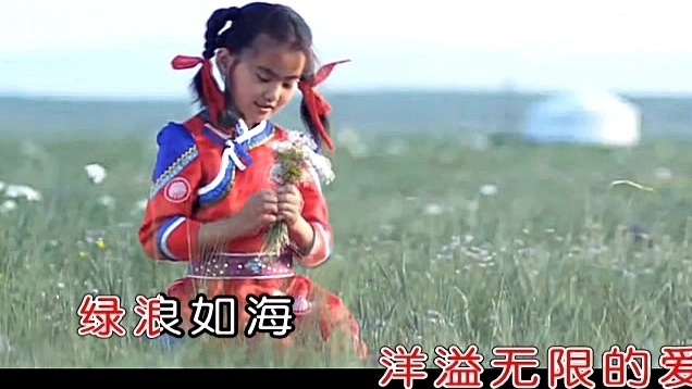 闫凤梅 - 绿浪如海 (KTV版)