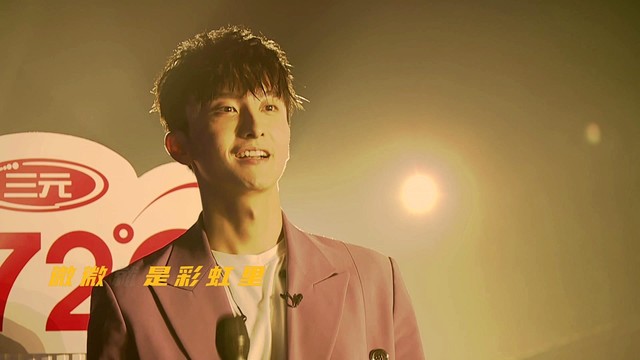 檀健次 - 微微 (跨界歌王第五季 第2期)
