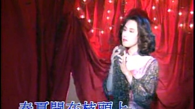 凤飞飞 - 玫瑰玫瑰我爱你 (KTV版)