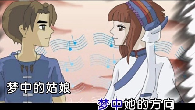 谢军 - 我来自南方 (KTV版)