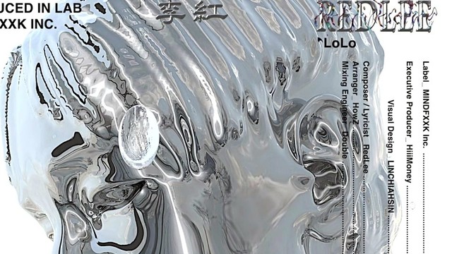 李红 RedLee - 起落 (Official Visualizer)