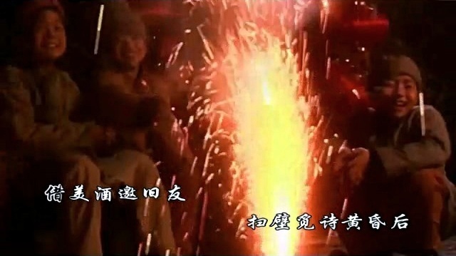 雪地野草 - 情难收 (KTV版)