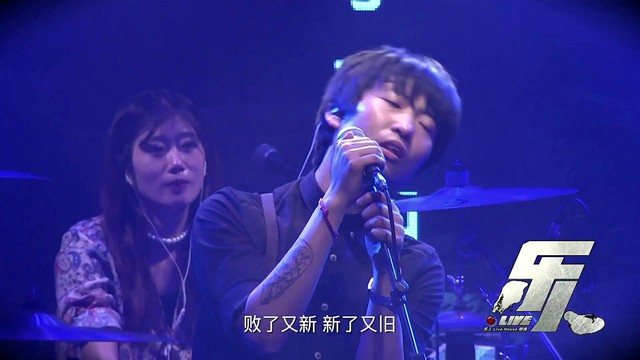 鹿先森乐队 - 之间 (鹿先森乐队-乐人·Live)